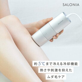 30日限定P10倍《公式店》【 SALONIA サロニア フラッシュ クリスタル シルクエピ （ 光美容器 ）[単品]】ムダ毛処理 家庭用 全身 VIO ◆30日間全額返金保証◆送料無料 gc fncl 卒業式 入学式