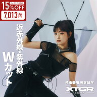 [15%OFFクーポン] 【 XTGR エクストギア サンアンブレラ 日傘 晴雨兼用 自動開閉 】 美容 折りたたみ傘 …