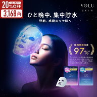 ≪20%OFFクーポン≫ 【YOLU ヨル SKIN オーバーナイトハイドラ シートマスク 7枚入り4袋 + ボディミルク…