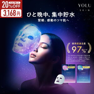 ��6/4~20%OFF�N�[�|���� �yYOLU ���� SKIN �I�[�o�[�i�C�g�n�C�h�� �V�[�g�}�X�N 7������4�� + �{�f�B�~���N�z������×�Ȃ߂炩�t�B�b�g �V�[�g�}�X�N �V�[�g�}�X�N �؍� �t�F�C�X�p�b�N ���`�m�[