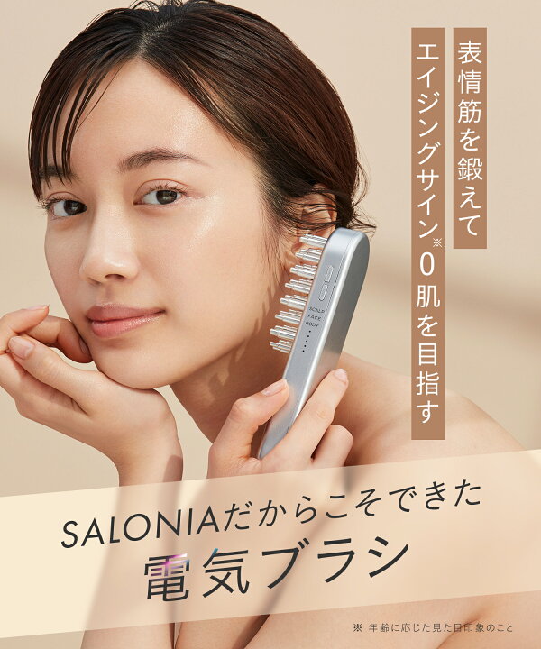 楽天市場】＼クーポンで20％OFF／11/27 14:59迄美顔器 楽天1位《公式店 