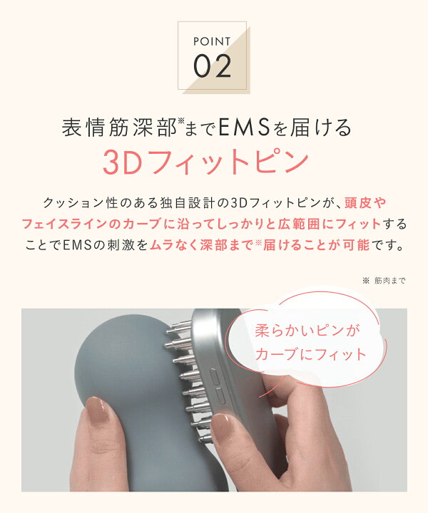楽天市場】美顔器 楽天1位《公式店》▽【 SALONIA サロニア EMS リフト 