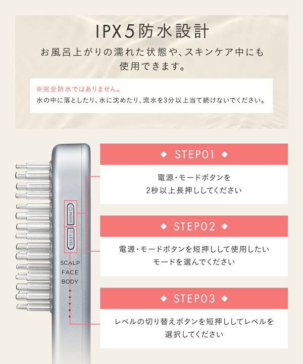 楽天市場】楽天1位《公式店》▽【 SALONIA サロニア EMS リフトブラシ 