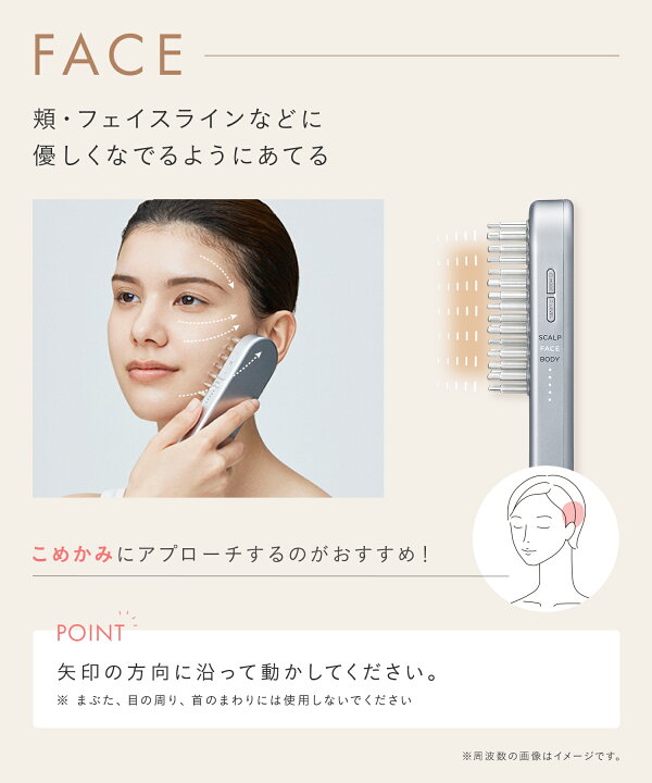 楽天市場】美顔器 楽天1位《公式店》▽【 SALONIA サロニア EMS リフト 