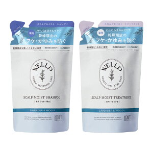 �y WELLP �E�F���v ��p �X�J���v �V�����v�[ �g���[�g�����g �l�ߑւ��p�E�` [ ��򕔊O�i ]�z �������� �䂤�p�P�b�g�Ώ� ��򕔊O�i BOTANIST �{�^�j�X�g ����o�� �l�� �A�E�g���b�g �v���[��