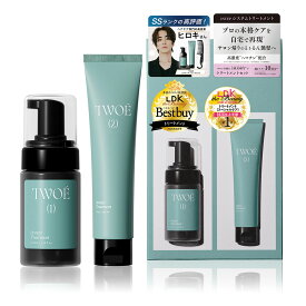 【 TWOÉ トゥエ 2ステップトリートメント セット 】送料無料 ゆうパケット対象TWOE ステップケア トリートメント 2ステップ トリートメント トライアル お試し サロン級 トリートメント 集中補修 トリートメントダメージ毛 ケア