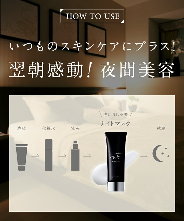 楽天市場】《公式店》【 WrinkFade リンクフェード 薬用 リンクルケア 