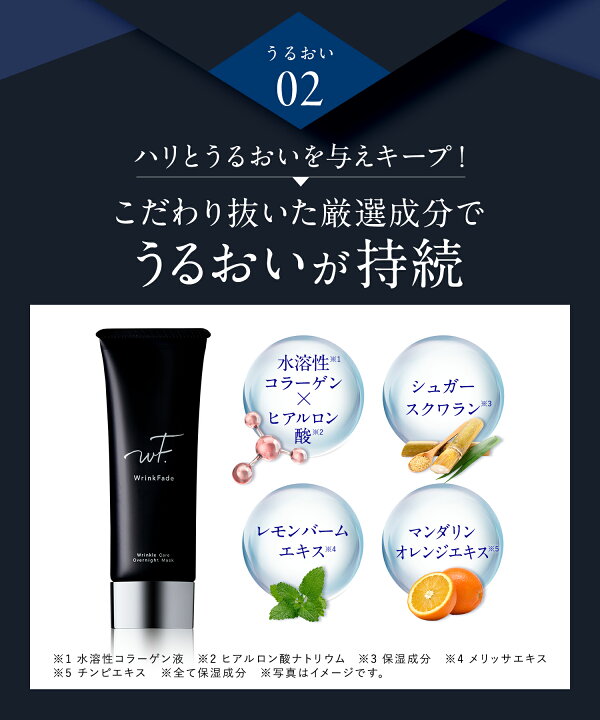 楽天市場】《公式店》【 WrinkFade リンクフェード 薬用 リンクルケア 