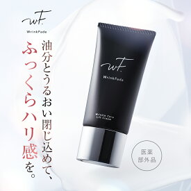《公式店》【WrinkFade 薬用リンクルケアリフトクリーム】医薬部外品 ゆうパケット対象商品 送料無料 WF リンクフェード スキンケア コラーゲン ヒアルロン プレゼント ギフト [セール 〜1/16 23:59]