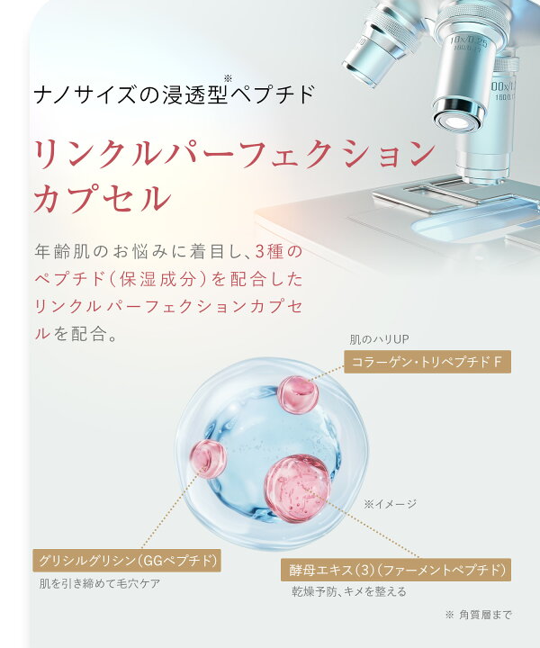 楽天市場】《公式店》【WrinkFade 薬用リンクルケアリフトクリーム  