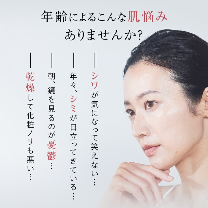 楽天市場】《公式店》【 WrinkFade リンクフェード 薬用スキンケア 3点 