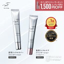 【 WrinkFade 薬用 リンクル ファンデーション ハイカバー】楽天週間1位獲得!送料無料 ゆうパケット対象商品 リンクフ…