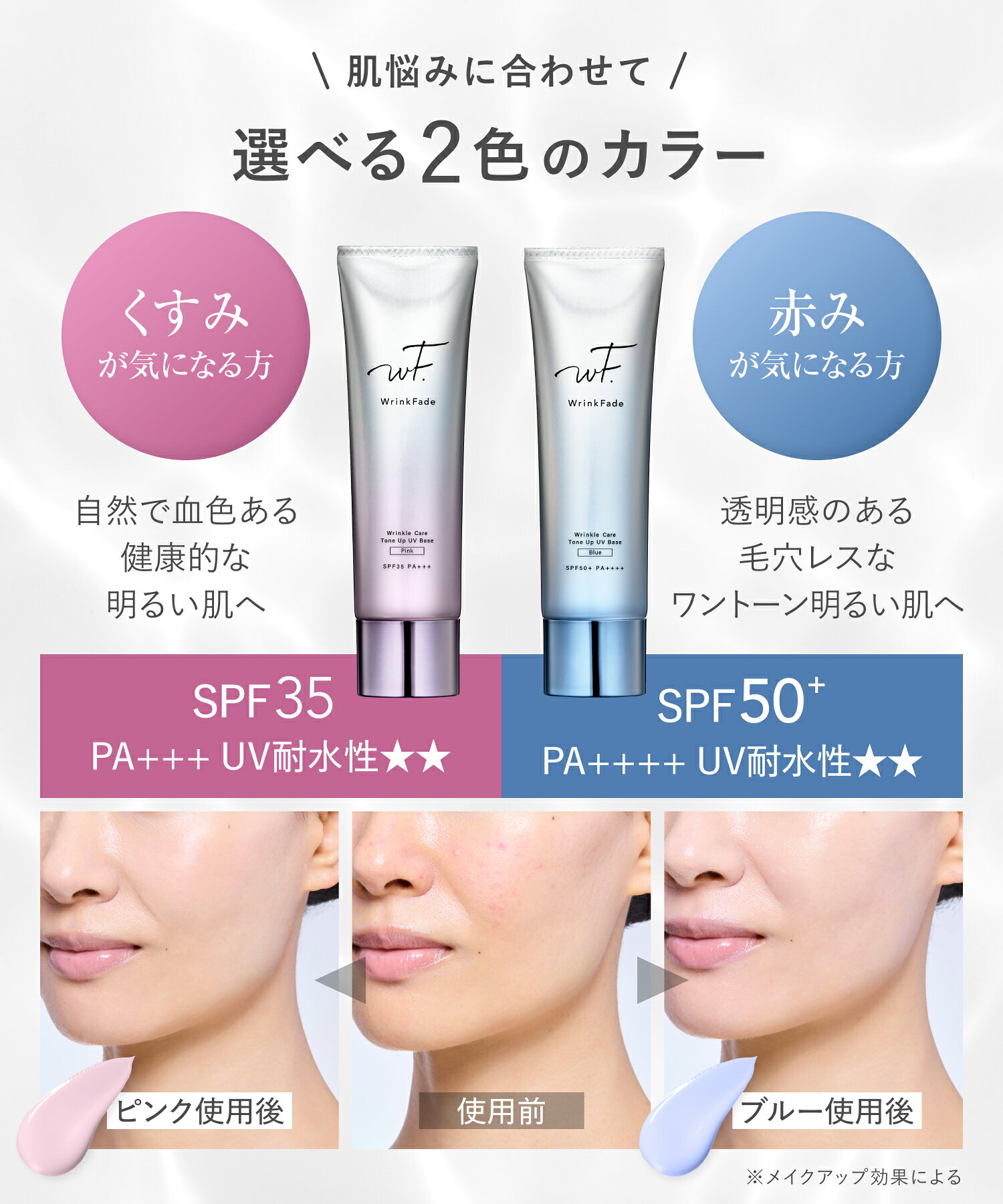 【WrinkFade薬用リンクルケアファンデーション（ハイカバー）送料無料ゆうパケット対象商品医薬部外品WFクリームファンデーションリンクルファンデーション