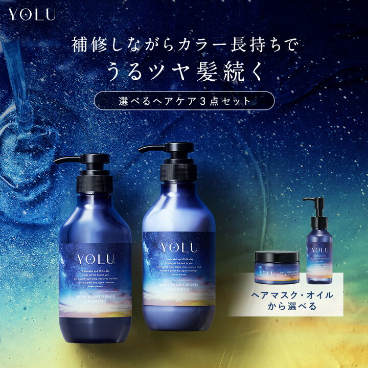 楽天市場】＼最大1500円OFFセール開催中／11/11 14:59迄【YOLU 