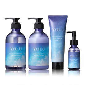 《公式店》【YOLU ヨル シャンプー トリートメント ヘアオイル ヘアマスク 4点セット 】送料無料 ナイトリペア スリークナイトケア 美容液 thum yoru 2025SS プレゼント ギフト [セール 〜11/11 23:59]