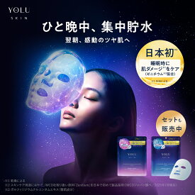 【 YOLU ヨル SKIN オーバーナイトハイドラ シートマスク 7枚入り [モイスト/クリア] 】シートマスク 韓国 フェイスパック レチノール ビタミン 20代 30代 40代 50代 日本 フェイシャルマスク 美肌 美容液 7枚入り [セール 〜12/11 23:59]