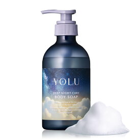 ＼2026年春限定登場☆／【YOLU ボディソープ】トリーツ スプリング シリーズ 送料無料 yolu yoru ヨル ボディソープ おすすめ ランキング 人気 ボディケア ダメージケア ボディーソープ プレゼント ギフト 2025SS