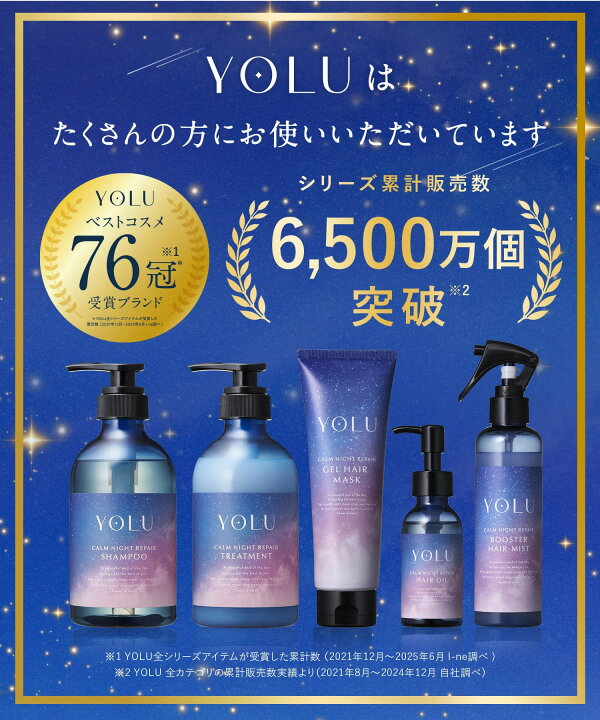 楽天市場】＼1/9〜1/12限定 192円OFF!／【 YOLU ボディーソープ 3点 