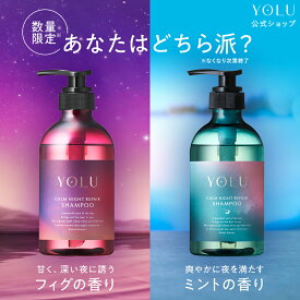 P5倍+15%OFFクーポン＼抽選で最大10万point当たる／ ＼2026年夏限定登場☆／【 YOLU シャンプートリートメント 単品・セット 】トリーツ サマー シリーズ メンズ 美容室 いい 香り サロン ダメージ シャンプーボトル シャンプートリートメント