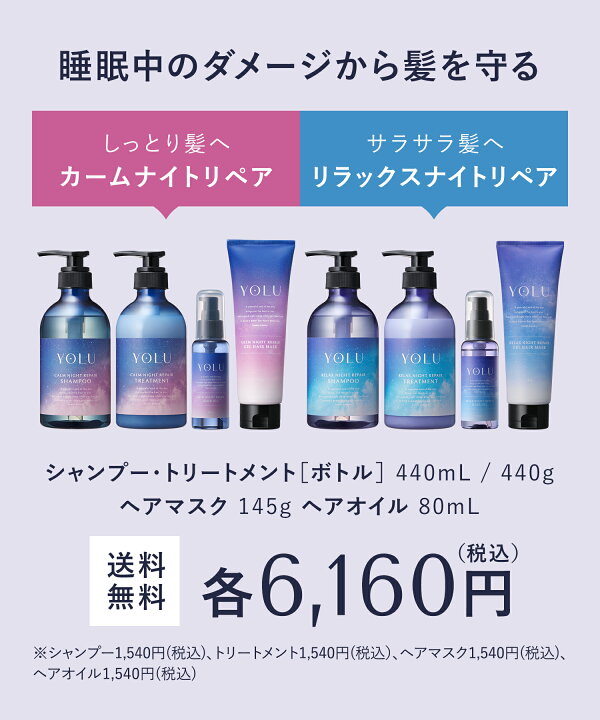 楽天市場】＼セール開催中／ 〜4/10 14:59リニューアル新商品！《公式 