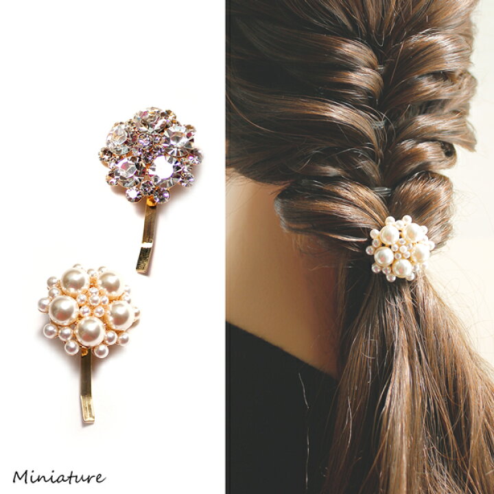 楽天市場 ヘアーカフ パール キラキラ ストーン 大粒 ポニーフック ヘアフック ヘアアクセサリー ヘアアクセ ビジュー ヘアゴム シンプル ワンポイント 髪飾り 髪留め 可愛い プレゼント お返し 入学式 結婚式 お呼ばれ キッズ 子供 雑貨 おしゃれ 母の日 神戸ミニア