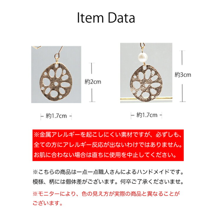 楽天市場 サージカルステンレス レンコンさん ピアス イヤリング 縁起物 和風 蓮根 正月 蓮 アクセサリー 可愛い 個性派 おしゃれ パール シンプル プレゼント クリスマス 結婚式 大人可愛い レトロ 揺れる 神戸ミニアチュール