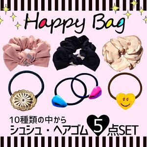 ヘアゴム レトロの人気商品 通販 価格比較 価格 Com