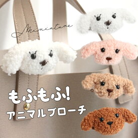 楽天市場 犬 ぬいぐるみ ブローチ レディースジュエリー アクセサリー ジュエリー アクセサリーの通販