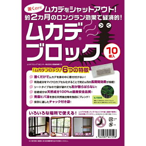 JfubN 10Zbg p ( Jf ނ Jf΍ Jfގ  쏜 )
