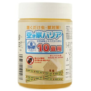 y󂫉Ƃ̒΍z󂫉ƃoA 10p 6̃OysȊQ΍ ܁z