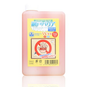 y򁕒悯 _uʁzԌ˃oA (1000ml)