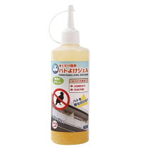 まくだけ簡単 ハトよけジェル 300ml 【ハト除け対策】【日本製】
