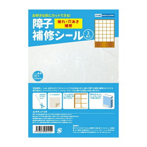 ylCISES̓{zȁqCV[ 3 A4TCYi297×210mmj qV[ aV[ q