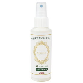 【日本製】天然成分虫よけスプレー 100ml ミントの香り【ディート無添加】【 虫除け 虫よけ スプレー】ミント