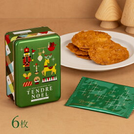 クリスマスミニドリカポ D7S　お菓子 ギフト プチギフト 贈り物 手土産 神戸風月堂 缶入り 個包装 500円 ナッツ アーモンド クッキー アーモンドチュイル クリスマスプレゼント イベント スイーツ ミニ缶 2025 クリスマス会 子供 景品 冬季限定 クリスマス限定商品