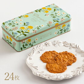 ドリカポ D18SN　お菓子 焼き菓子 洋菓子 ギフト プチギフト 贈り物 手土産 神戸風月堂 御中元 お歳暮 お年賀 引き出物 母の日 敬老の日 お祝い お供え お見舞い 缶入り 個包装 ナッツ アーモンド クッキー アーモンドチュイル 花柄 フラワーモチーフ 可愛い