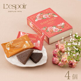 【プチギフトに人気】ゴーフレール 4個 ミルフィーユチョコ 個包装 詰め合わせ 500円 お菓子 焼き菓子 洋菓子 手土産 プレゼント お礼 お返し 入学祝い 卒業 結婚式 挨拶 退職 差し入れ お配り 粗品 かわいい おしゃれ レスポワール 神戸風月堂