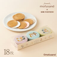 mofusand ミニゴーフル 3入神戸風月堂 缶 個包装 1500円 お菓子 焼き菓子 洋菓子 スイーツ プチギフト 贈…