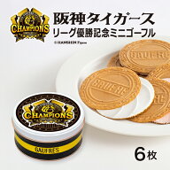 【数量限定】阪神タイガースリーグ優勝記念 ミニゴーフル 神戸風月堂 缶 個包装 500円 お菓子 焼き菓子 …