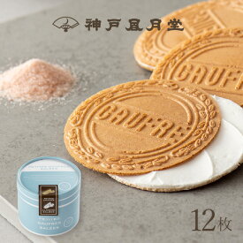 プティーゴーフル サレ 8B アーモンドお菓子 ギフト プチギフト 贈り物 手土産 神戸風月堂 500円