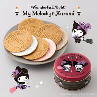 【ハロウィン限定】 ワンダフルナイト マイメロディ＆クロミ ミニゴーフル 神戸風月堂 サンリオキャラク…