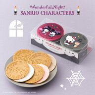 【ハロウィン限定】 ワンダフルナイト サンリオキャラクターズ ミニゴーフル2入り 神戸風月堂 コラボ 缶…