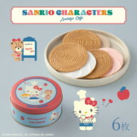 ハローキティ&タイニーチャム ミニゴーフル【サンリオキャラクターズ】神戸風月堂 Sanrio characters サ…