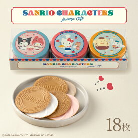 サンリオキャラクターズ ミニゴーフル3入神戸風月堂 Sanrio characters サンリオキャラクターズコラボ マイメロディ クロミ 缶入り 個包装 1500円 お菓子 洋菓子 スイーツ プチギフト 贈り物 手土産 プレゼント 取り寄せ かわいい