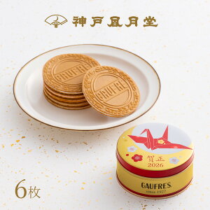 yICVbvJ[zy2026Nzꐳ~jS[t_˕ VN̂A N NS ߔN   500~ َq Ăَq fU[g mَq XC[c v`Mtg 蕨 