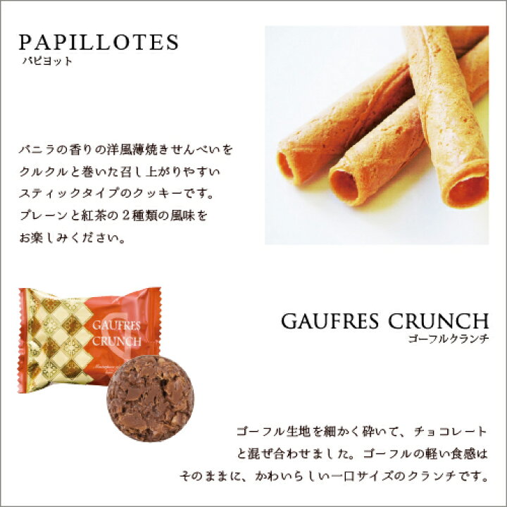 送料無料キャンペーン お中元 ギフト 神戸風月堂 ゴーフルセット Ag30a ウエハース チョコレート スイーツ 洋菓子 お菓子 焼き菓子 詰め合わせ子 セット Materialworldblog Com