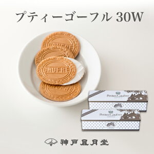 チョコレート 風月堂 ケーキの人気商品 通販 価格比較 価格 Com