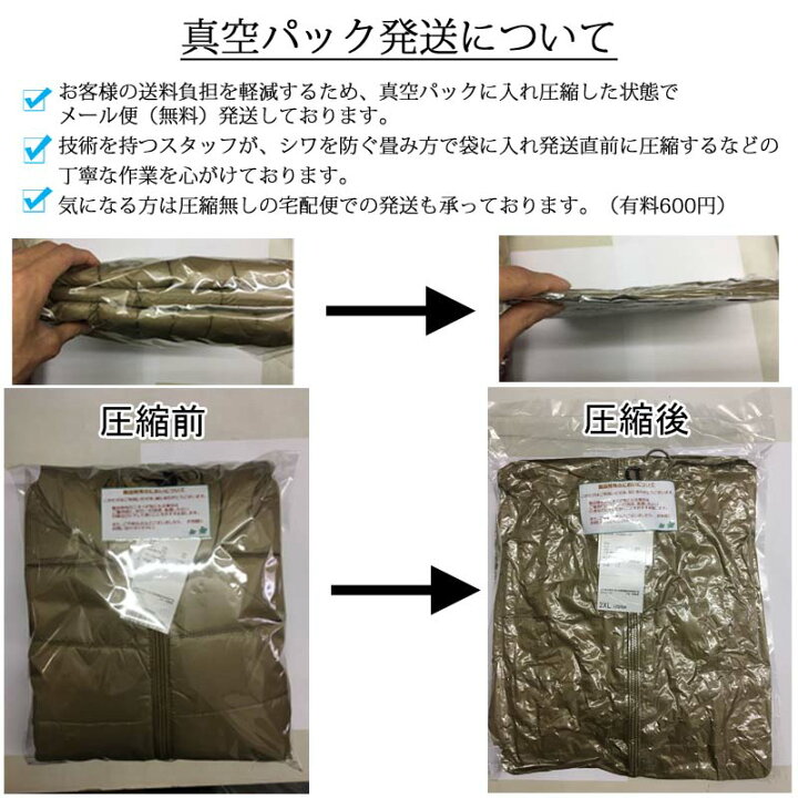 楽天市場】当日発送 ダウンコート プレミア超軽量 ロング 【期間限定 