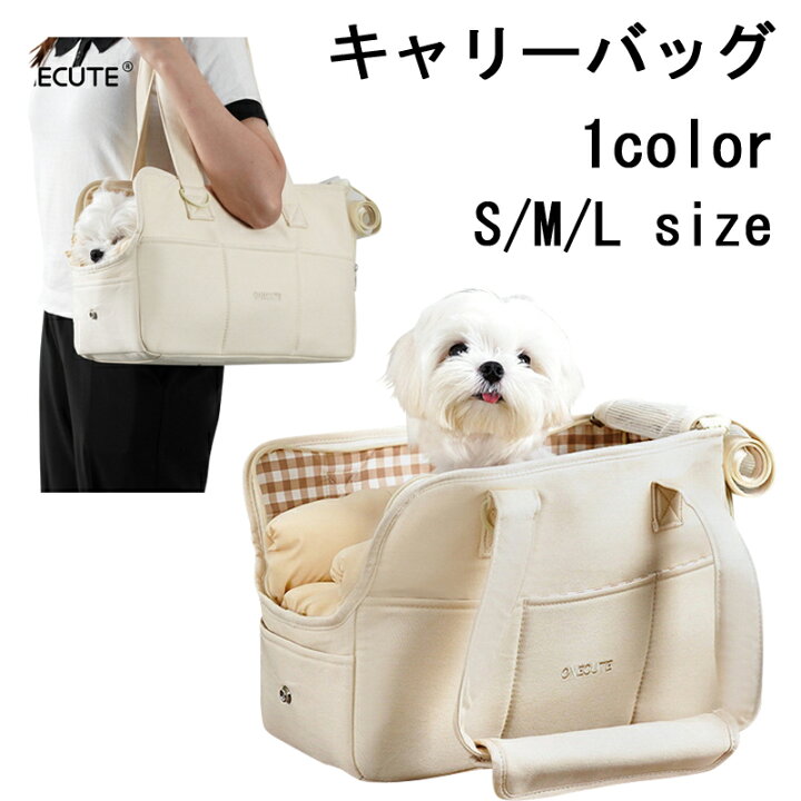 楽天市場】犬用キャリーバッグ 猫 キャリーケース キャリーバッグ 軽い 