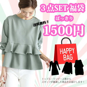 �y1500�~ �|�b�L�� �������� �z 1500�~ ���� �J�W���A�� ���ꂢ�� ���f�B�[�X �t�@�b�V���� 2025 �R�[�f �Z�b�g �������邩���y���� �g�b�v�X �j�b�g �����s �p���c �X�J�[�g �X�^�b�t���I ����